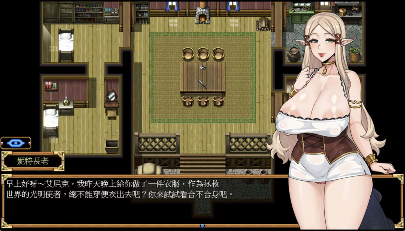 游戏截图2